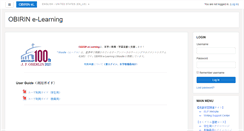 Desktop Screenshot of elearning.obirin.ac.jp