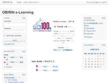 Tablet Screenshot of elearning.obirin.ac.jp